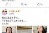 娱乐圈吃瓜爆料连载小说,揭秘明星背后的秘密与真相