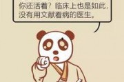 吃瓜娱乐漫画下载链接安装,轻松下载，畅享欢乐时光