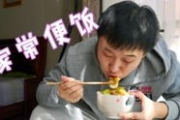 娱乐吃瓜酱胡说八道