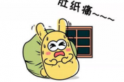 吃瓜群众照片