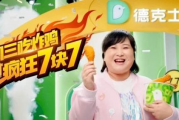 娱乐718吃瓜 最新入口,最新入口带你一探究竟！