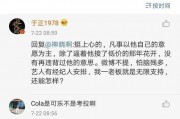 娱乐圈吃瓜爆料陈晓,揭秘明星背后的真相