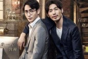 双男主娱乐圈吃瓜,瓜田里的甜蜜较量
