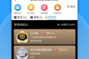 娱乐吃瓜酱p图软件有哪些,盘点各大P图软件生成技巧
