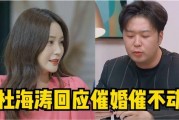 催婚娱乐吃瓜酱,揭秘当代年轻人的婚恋观与娱乐现象