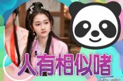 娱乐吃瓜小奖,吃瓜小奖背后的精彩故事