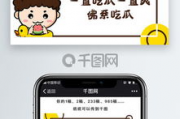 娱乐吃瓜爆料素材下载,明星幕后故事大曝光！