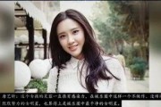 娱乐圈吃瓜三朵花