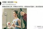 吃瓜娱乐刘诗诗