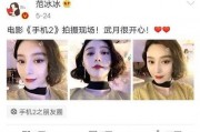 娱乐圈吃瓜兔子是谁啊,娱乐圈神秘“吃瓜兔子”身份揭秘