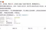 娱乐大王吃瓜版,揭秘娱乐圈幕后真相与明星八卦