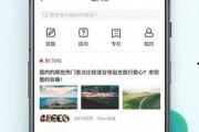 吃瓜娱乐主页官网入口,畅享最新娱乐资讯，轻松掌握潮流动态
